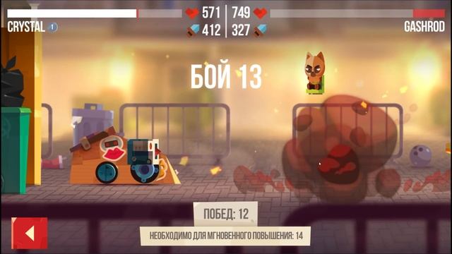 КОТЁНОК И НОВАЯ ИГРУШКА! - CATS: Crash Arena Turbo Stars смотреть онлайн