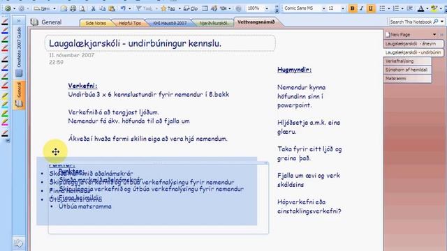onenote смотреть онлайн