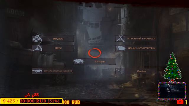 Vampyr Вампир Epic Games бесплатная очень давно хотел поиграть на Русском Языке Скачал Русификатор смотреть онлайн