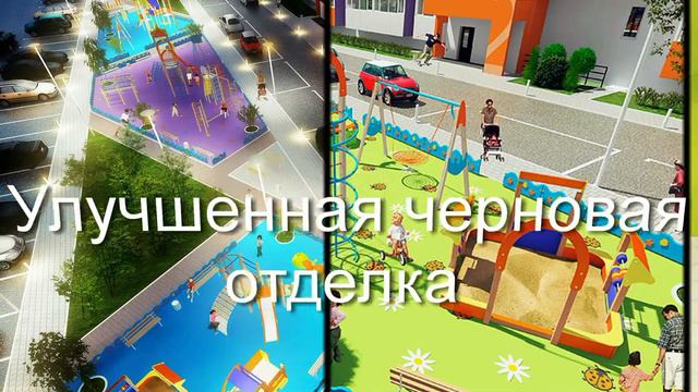 Жк Первый ключ Тюмень смотреть онлайн
