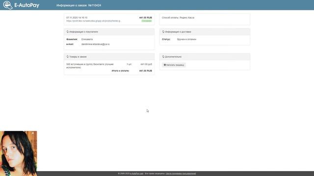 [Эксперимент]. Где брать подписчиков ВК? 2 способа. Проверка. Как заработать в интернете? Итоги смотреть онлайн