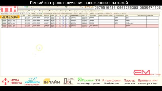 Модуль доставки Новой Почты для Joomla | ТТН генератор смотреть онлайн