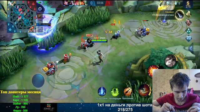 Потеем Фулочкой. УЧИМ МАРШАЛА ИГРАТЬ. Mobile legends смотреть онлайн
