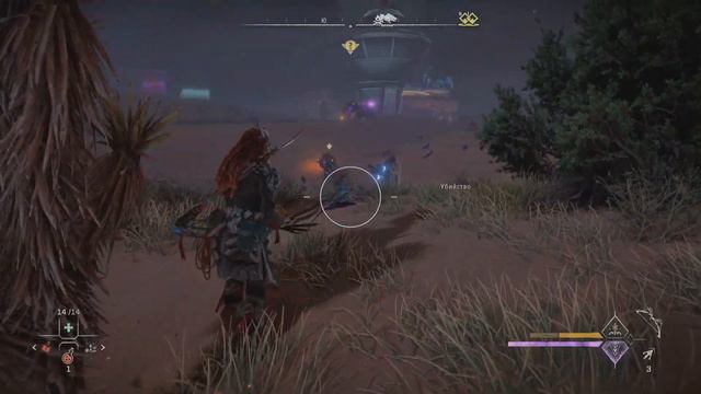 Horizon Forbidden West: Get Parts from Ravagers & Stormbirds. Upgrade Wings of the Ten to Level 3 смотреть онлайн