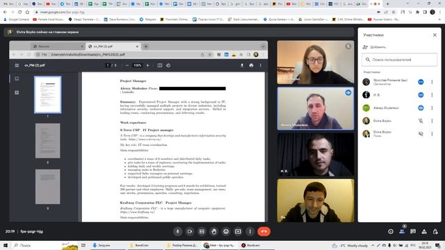 Разбор Резюме Project Manager с HR смотреть онлайн