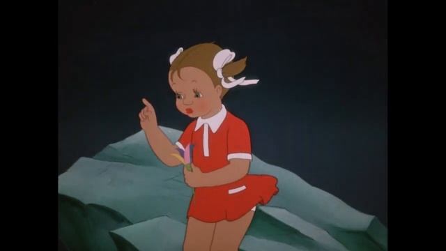 Цветик-Семицветик (1948 год)