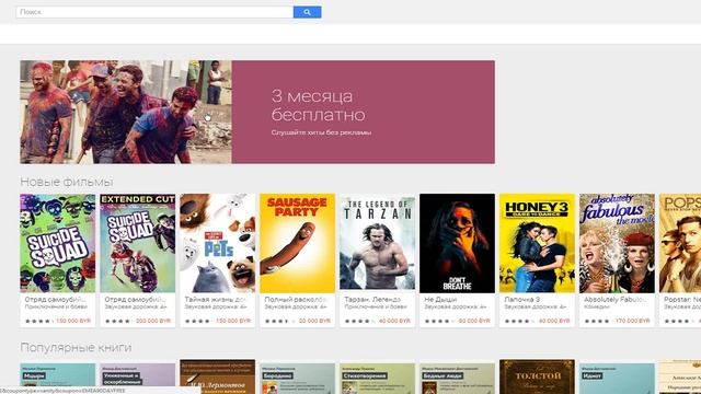 Нет звука при просмотре фильма на Android!Решение!!(ссылка на программу в описании) смотреть онлайн