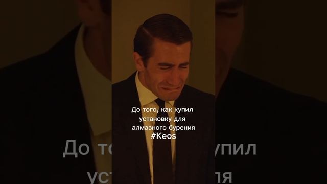 Гарантируем максимально эффективное решение вашей задачи ? 8(800)333-51-22 #keos #agava #solga смотреть онлайн