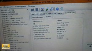 Прошиваем Микас ГАЗ Газель с ЗМЗ 405. Улучшаем динамику, снижаем расход, убираем пропуски зажигания