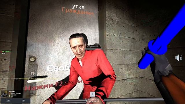Не отыгрываю рп на протяжении 17 минут и 17 секунд в Garry’s Mod DarRP смотреть онлайн