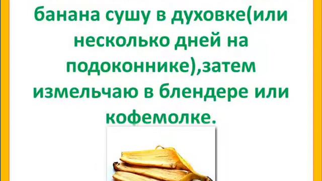 Супер подкомка для гибискуса смотреть онлайн