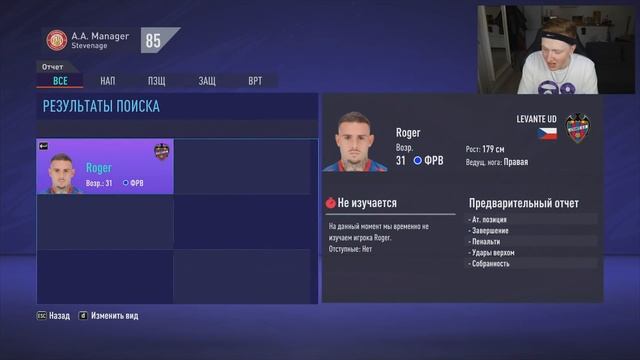 У ВСЕХ ФУТБОЛИСТОВ РАНДОМНАЯ НАЦИЯ В КАРЬЕРЕ | ЭКСПЕРИМЕНТ смотреть онлайн