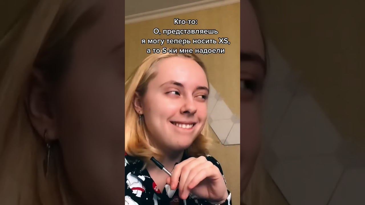 Что-то на худом смотреть онлайн