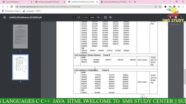 NEWS RSMSSB #forester ||#LIBRARIAN GR.3 || #labassistant #COMPUTER#PYTHON#C#CPP#PROGRAMMINGLANGUAG смотреть онлайн