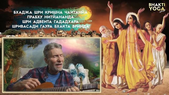 ⭐ Занятие #180 курса Бхакти-йоги с Балакхилья дасом смотреть онлайн