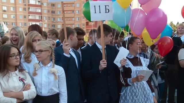 События Селятино: День знаний в школе №1 смотреть онлайн