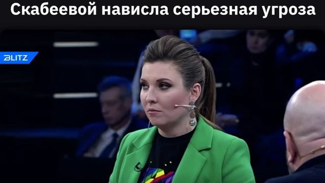Рубрика «Звезды и их улыбки». Сегодня героем нашего стоматологического разбора стала Ольга Скабеева смотреть онлайн