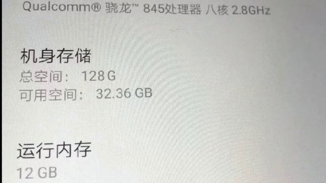 Lenovo Z5s Ferrari SuperFast Edition specs leaked: packs Snapdragon 845 processor and 12GB of RAM. смотреть онлайн