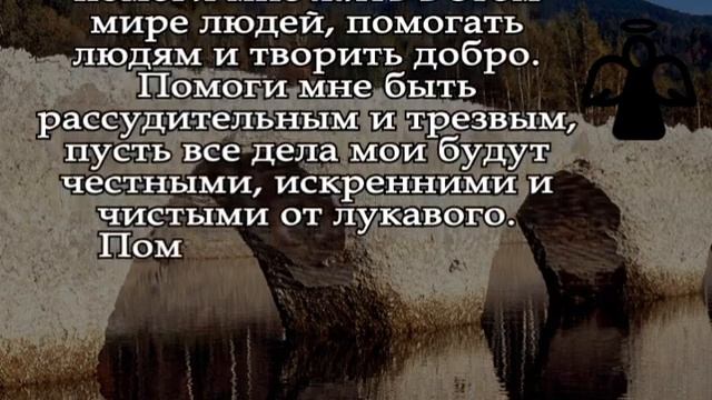 † СЕЙЧАС ПОБЛАГОДАРИ БОГА! И проси ВСЁ ЧТО ДУШЕ УГОДНО! Нуждающиеся получат заслуженное... смотреть онлайн