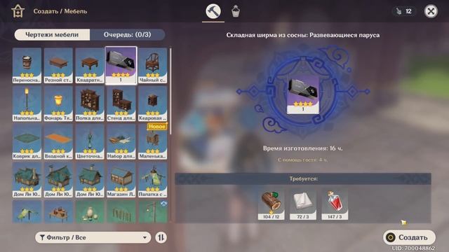 КУЧА МОНЕТ ДЛЯ ДОМА! МАЙНИНГ ФЕРМА В GENSHIN IMPACT смотреть онлайн