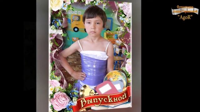 Фото презентация Выпускники детского сада 