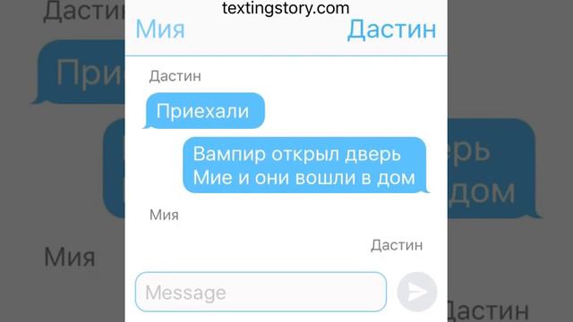 6 часть . Мия ,Дастин, Бенни смотреть онлайн