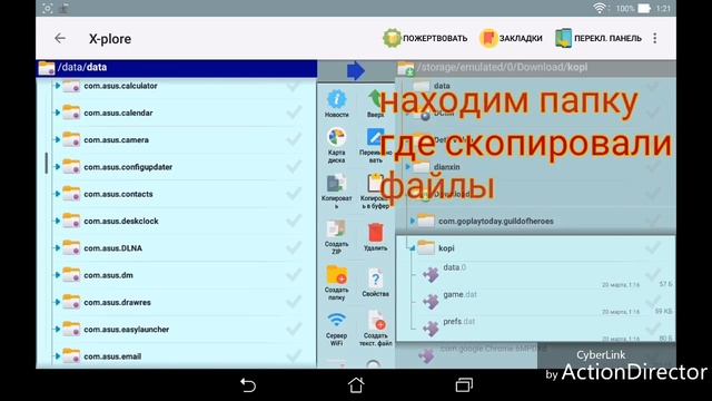 Гильдия героев взлом Guild of Heroes смотреть онлайн
