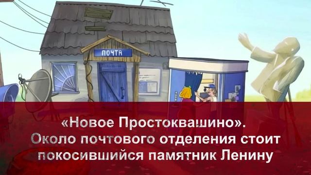 Занятные детали и отсылки в мультфильмах смотреть онлайн