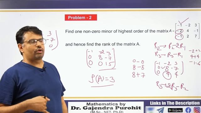 Rank Of Matrix | How to find Rank of Matrix | MATRICES | Linear Algebra смотреть онлайн