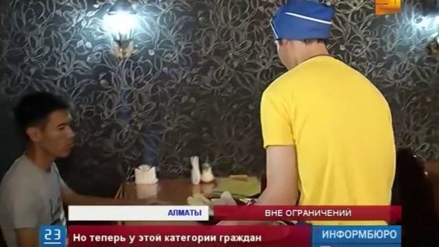 В Алматы открылось кафе, в которое трудоустраивают людей с ментальной инвалидностью смотреть онлайн
