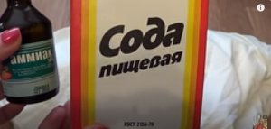 Беру соду, нашатырку и белье у меня белоснежное. Покажу необычный способ отбелить белье без покупной
