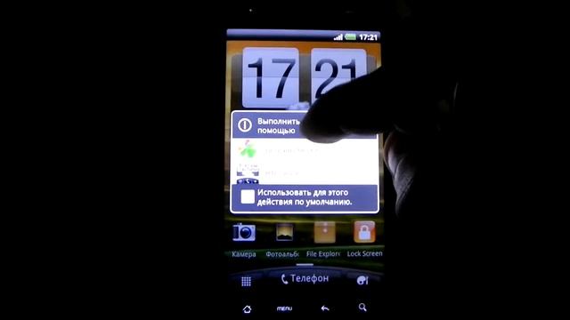 Краткое сравнение HTC DHD c Samsung Galaxy s i9003. смотреть онлайн