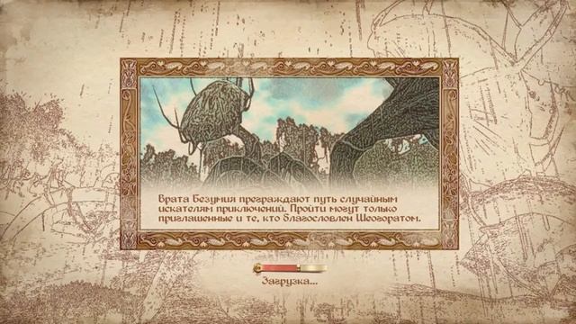 The Elder Scrolls IV: Oblivion - Часть 44 [It's Alive!!!] смотреть онлайн