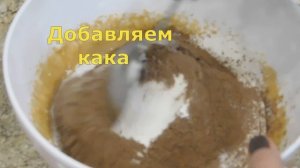 Бюджетное ПЕЧЕНЬЕ КОФЕЙНЫЕ ЗЕРНА ! Яркий ШОКОЛАДНО-КОФЕЙНЫЙ вкус!