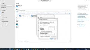 настроить ip-адрес вручную windows 10-11