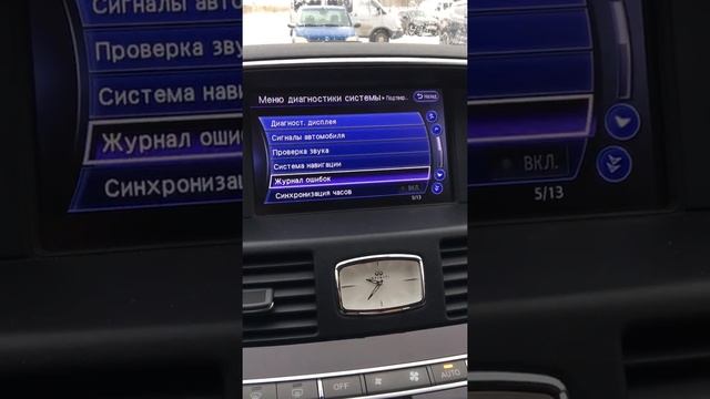 Слетела прошивка на Infiniti M25