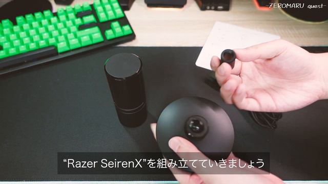 ［vlog］RAZER SEIREN X / 購入 / 開封 / 使用 смотреть онлайн
