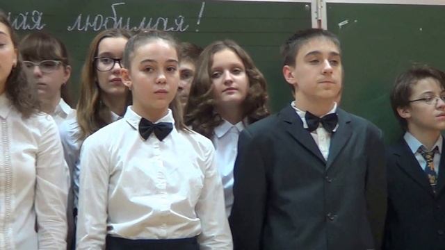 Салтыковская Гимназия 25 ноября 2016 7 класс 