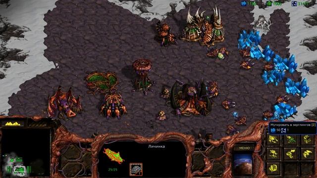 Прохождение StarCraft: Brood War [Remastered] #2 - Власть огня [Эпизод VI: Зерги] смотреть онлайн