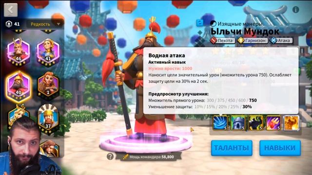 Мундок ПОЛНЫЙ ГАЙД Rise Of Kingdoms #Friggi#RiseofKingdoms#гайднаМундока#rok#МундокГайд#RokМундок
