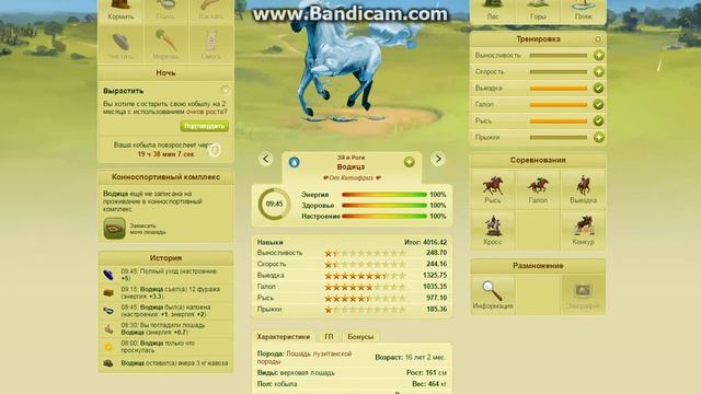 Рог Изобилия! В Lowadi ^-^ смотреть онлайн