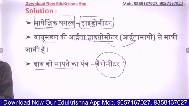 Army GD Question Model Paper 2023 | Army Agniveer Online Model Paper | Army GD Question Paper 2023 смотреть онлайн