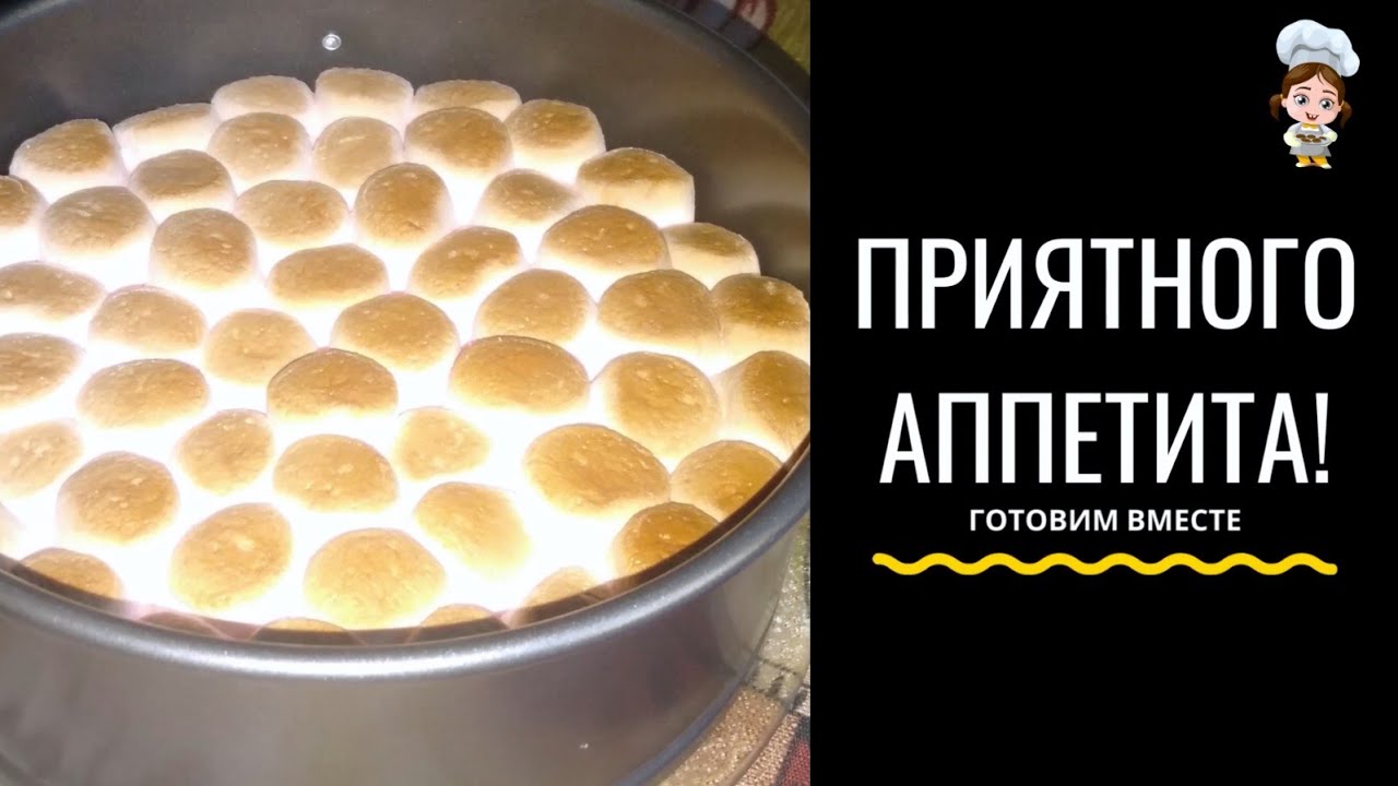 Десерт за 5 минут ? "Шоколадное Облако ☁️?: Искушение из Маршмеллоу ?" смотреть онлайн