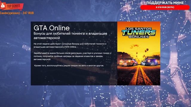 ВЕЧЕРНИЙ СТРИМ ПО GTA 5 ONLINE | ВЕСЕЛО ПРОВОДИМ ВРЕМЯ! смотреть онлайн