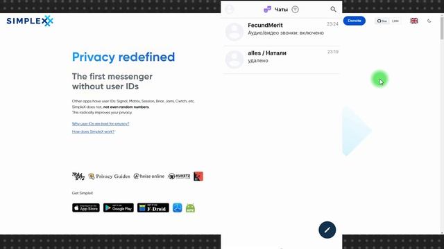 SimpleX Chat #2: обзор основных функций смотреть онлайн