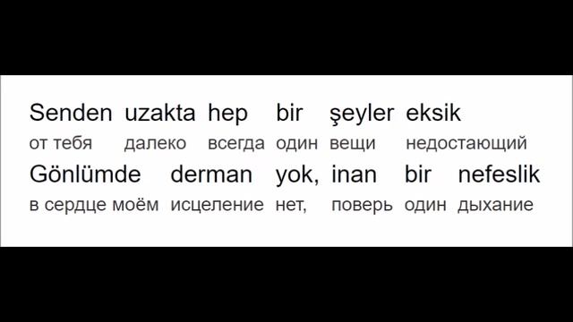 Турецкий по песням и караоке Gökhan Кırdar «Yerine sevemem» смотреть онлайн