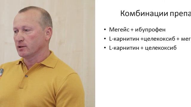 Нутритивная поддержка в паллиативной помощи онкологических больных смотреть онлайн