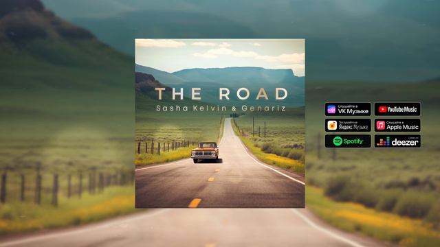Sasha Kelvin & Genariz - The Road