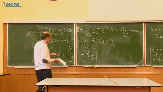 Лекция №4 по курсу "Квантовая физика" (Крымский К.М.) смотреть онлайн