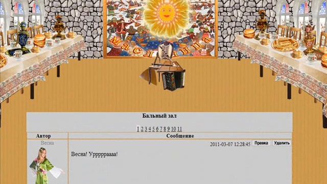 Экскурсия по школе магии Истанор (1.0) смотреть онлайн